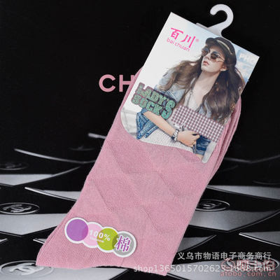 【百川新品女襪批發(fā)商務女士棉襪春秋薄款純棉女襪中筒襪廠家直銷168】義烏市物語電子商務商行 - 產(chǎn)品庫