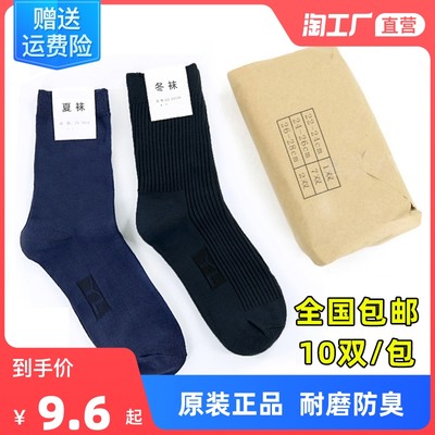 當前網(wǎng)購流行產(chǎn)品