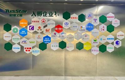 晉升“國字號”！啟迪之星（東興）入選國家級眾創空間，推動影視傳媒技術開發創新