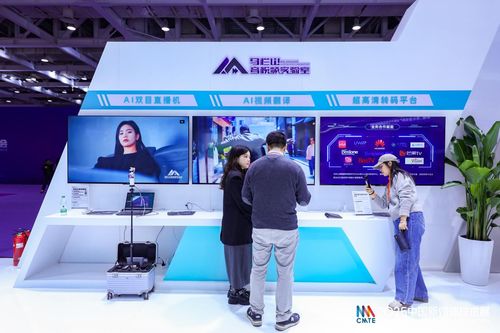 數智新媒 跨界智聯 2025中國新媒體技術展長沙開幕，影視傳媒技術開發邁向新紀元
