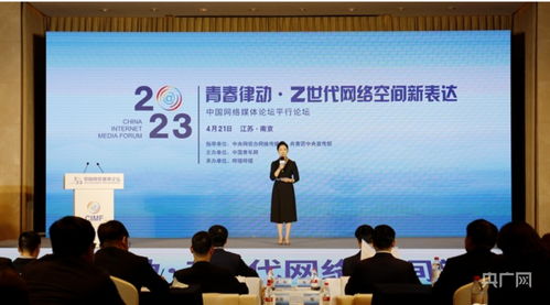 記者觀察 講故事、談融合、玩技術——中國網絡媒體發展的多維走向